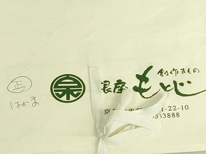 平和屋本店●極上　銀座もとじ　男性　馬乗り袴　縞　たとう紙付き　逸品　DZAC0177kh6