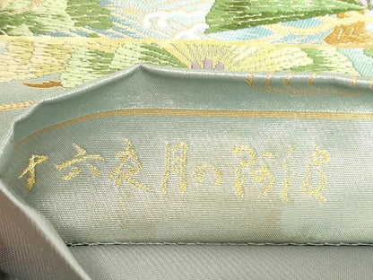 平和屋着物●本加賀友禅作家　吉村伊佐子監修　六通柄袋帯　唐織　十六夜月の阿波　金糸　引箔　正絹　逸品　DABJ1931az