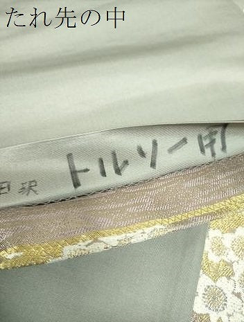 平和屋着物▼六通柄袋帯　舞桜　金糸　正絹　逸品　DABJ8185ps