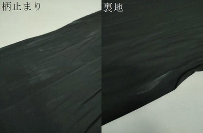 平和屋着物▼六通柄袋帯　吉祥花文　黒地　金銀糸　三越扱い　正絹　逸品　DABJ8214ps
