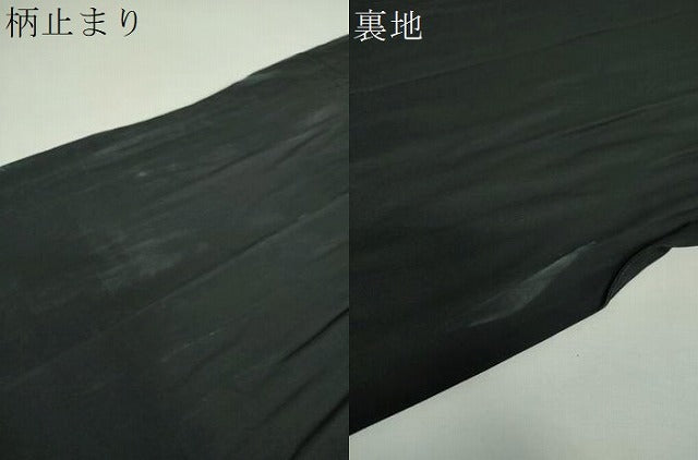 平和屋着物▼六通柄袋帯　吉祥花文　黒地　金銀糸　三越扱い　正絹　逸品　DABJ8214ps