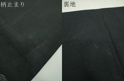 平和屋着物▼六通柄袋帯　幾何学文様　正絹　逸品　DABJ8153ps