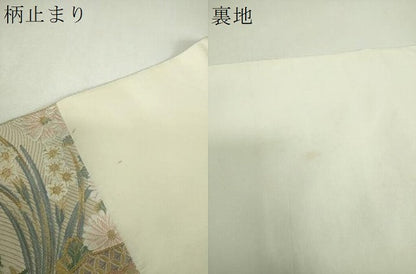 平和屋着物▼六通柄袋帯　唐織　富貴雅鏡裏文　金糸　正絹　逸品　DABJ8202ps