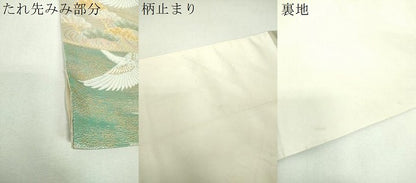平和屋着物▼六通柄袋帯　唐織　流水群鶴松文　金糸　引箔　正絹　逸品　DABJ8069ps