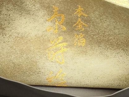 平和屋本店▼六通柄袋帯　草花文　京蒔箔　本金箔　正絹　逸品　DABJ6265sf