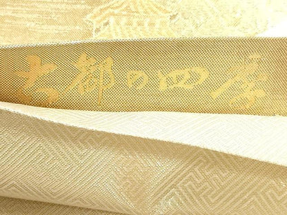 平和屋本店▼六通柄袋帯　九百錦　古都の四季　弐拾四金　正絹　逸品　DABJ6284sf