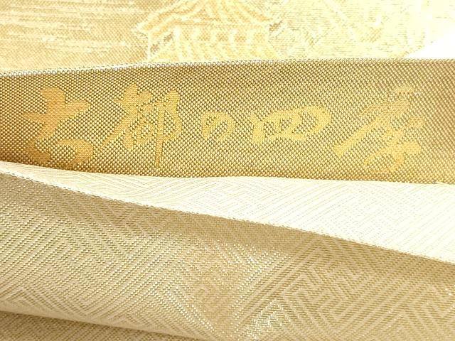 平和屋本店▼六通柄袋帯　九百錦　古都の四季　弐拾四金　正絹　逸品　DABJ6284sf