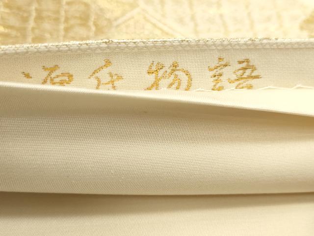 平和屋本店▼六通柄袋帯　源氏車物語　九百24金二重箔　正絹　逸品　DABJ6288sf