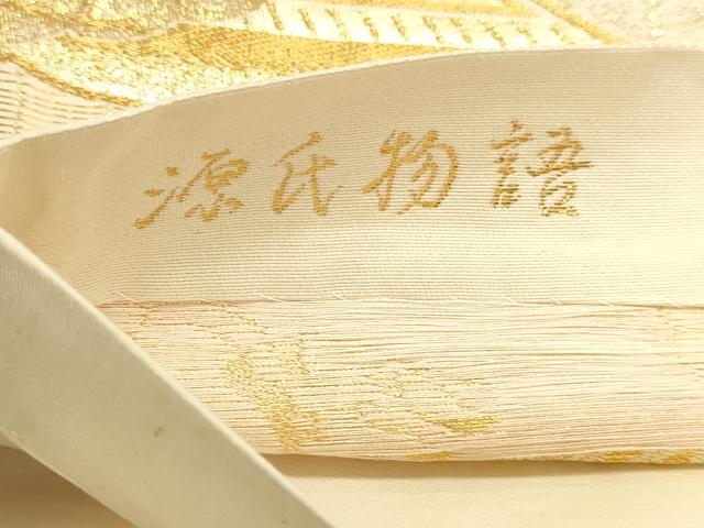 平和屋本店▼六通柄袋帯　源氏物語　九百24金二重箔　正絹　逸品　DABJ6292sf