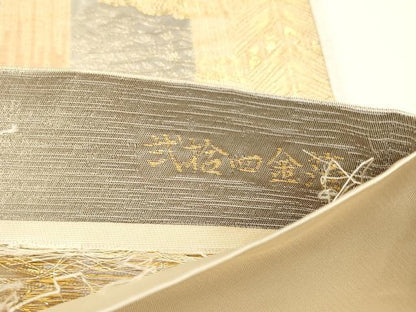 平和屋本店▼六通柄袋帯　東海道五十三次之図　弐拾四金箔　正絹　逸品　DABJ6283sf