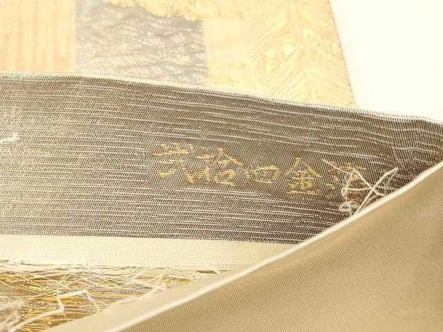 平和屋本店▼六通柄袋帯　東海道五十三次之図　弐拾四金箔　正絹　逸品　DABJ6283sf