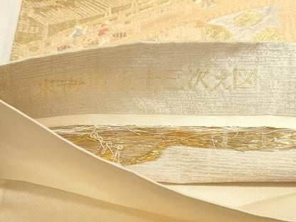 平和屋本店▼六通柄袋帯　東海道五十三次之図　弐拾四金箔　正絹　逸品　DABJ6283sf