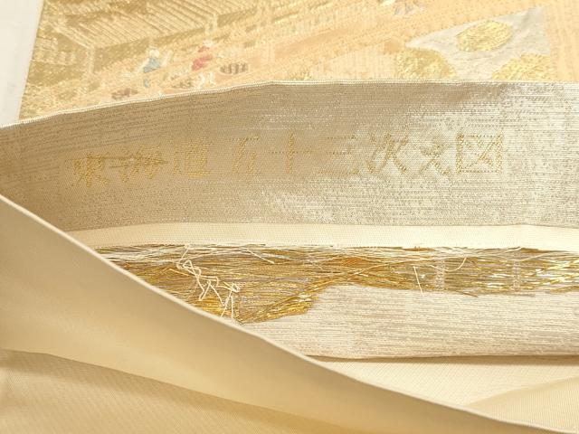 平和屋本店▼六通柄袋帯　東海道五十三次之図　弐拾四金箔　正絹　逸品　DABJ6283sf