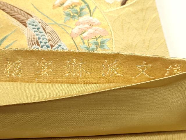 平和屋本店▼六通柄袋帯　唐織　招宴琳派文様　本金箔二重箔　正絹　逸品　DABJ6310sf