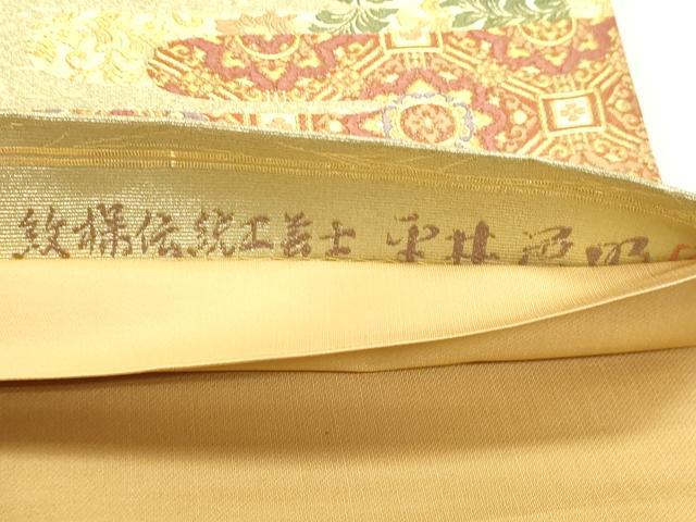 平和屋本店▼六通柄袋帯　紋様伝統工芸士　平井色吸　更紗花唐草文　本金箔　正絹　逸品　DABJ6317sf