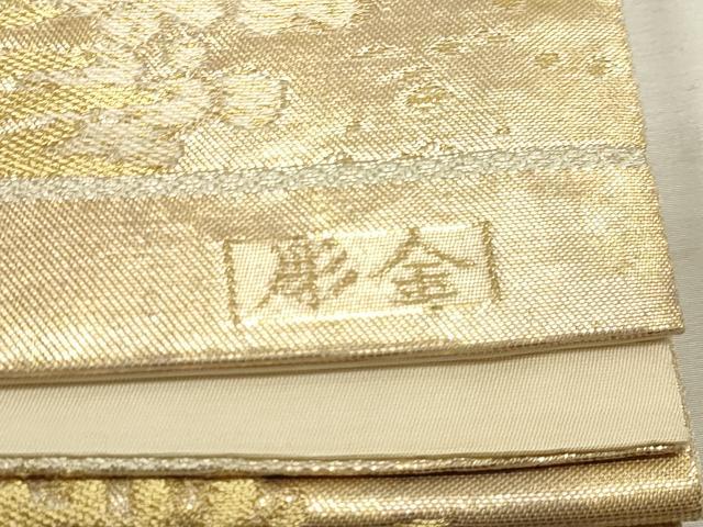 平和屋本店▼六通柄袋帯　松葉文　象眼二重織　彫金　本金箔　正絹　逸品　DABJ6298sf