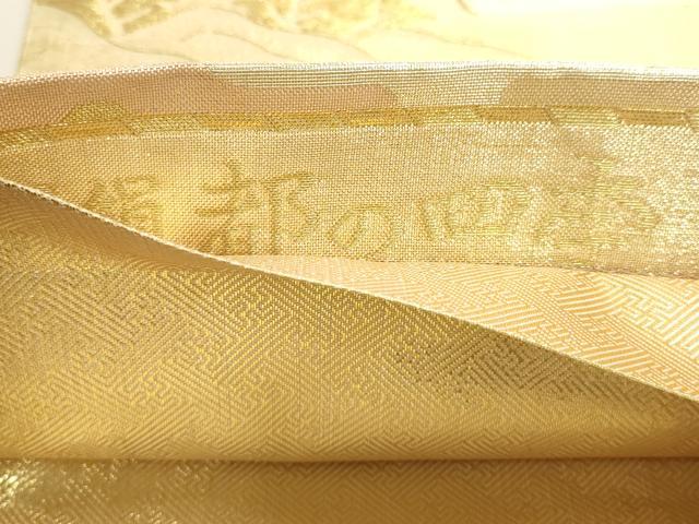 平和屋本店▼佐賀錦　六通柄袋帯　都の四季　貮拾四金九百錦　正絹　逸品　DABJ6315sf