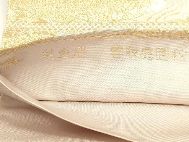平和屋本店▼西陣まいづる謹製　六通柄袋帯　雲取庭園紋　純金箔　正絹　逸品　DABJ6307sf