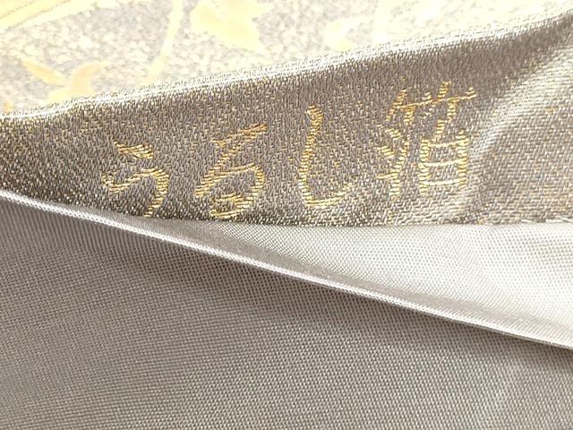 平和屋本店▼六通柄袋帯　唐織　更紗花文　本金箔　うるし箔　正絹　逸品　DABJ6309sf