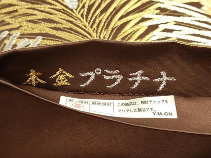 平和屋本店▼六通柄袋帯　松葉文　本金プラチナ　正絹　逸品　DABJ6308sf