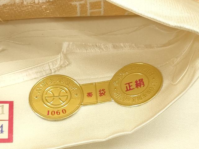 平和屋本店▼西陣　六通柄袋帯　珀穎　九百本金錦　証紙付き　正絹　逸品　DABJ6325sf