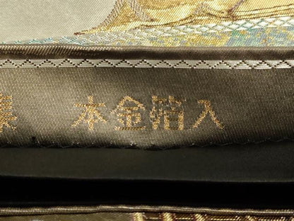 平和屋本店▼六通柄袋帯　古都名園集　清水　本金箔入　正絹　逸品　DABJ6322sf