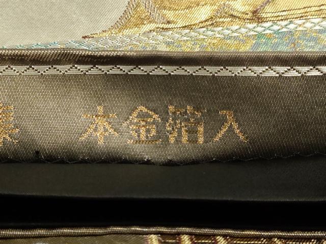 平和屋本店▼六通柄袋帯　古都名園集　清水　本金箔入　正絹　逸品　DABJ6322sf