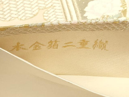 平和屋本店▼六通柄袋帯　御所車花文　本金箔二重織　正絹　逸品　DABJ6331sf