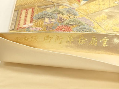 平和屋本店▼六通柄袋帯　御所車桧扇車　本金箔　正絹　逸品　DABJ6334sf