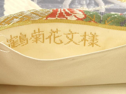 平和屋本店▼六通柄袋帯　唐織　鶴菊花文様　純金箔24Ｋ　正絹　逸品　DABJ6341sf