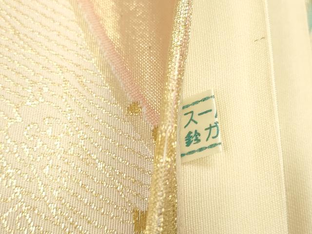 平和屋本店▼六通柄袋帯　輝彩錦　地紙文　本金箔　鈴乃屋扱い　正絹　逸品　DABJ6343sf
