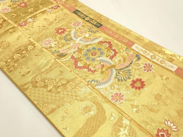 平和屋本店▼六通柄袋帯　唐織　正倉院紋様　本金泥箔　正絹　逸品　DABJ6380sf