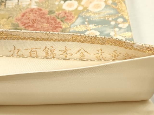 平和屋本店▼六通柄袋帯　九百錦　風景草花文　本金貮重箔　正絹　逸品　DABJ6354sf