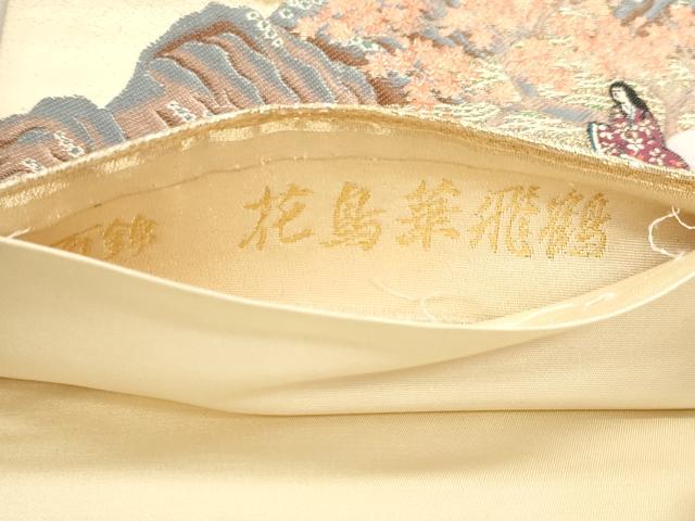 平和屋本店▼六通柄袋帯　九百錦　花鳥華飛鶴　本金二重箔　正絹　逸品　DABJ6384sf