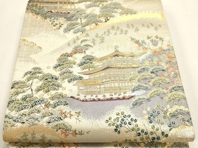 平和屋本店▼六通柄袋帯　金閣寺　本金二重箔　正絹　逸品　DABJ6353sf