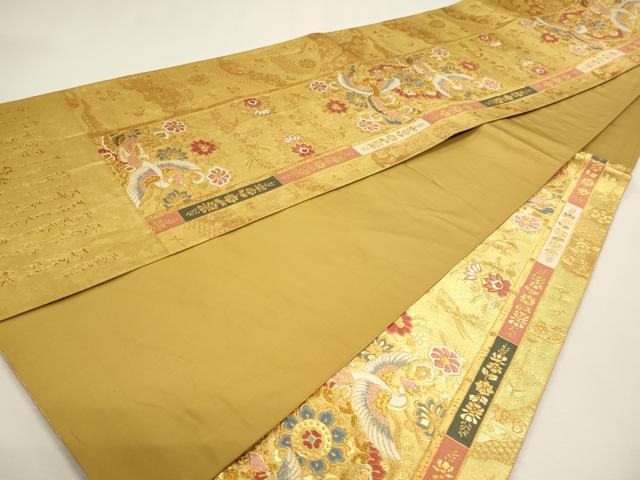 平和屋本店▼六通柄袋帯　唐織　正倉院紋様　本金泥箔　正絹　逸品　DABJ6380sf