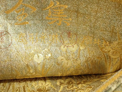 平和屋本店▼西陣あさぎ　丸帯　琳派大金集　プラチナ本金箔　一千八百口織　正絹　逸品　DABJ6371sf