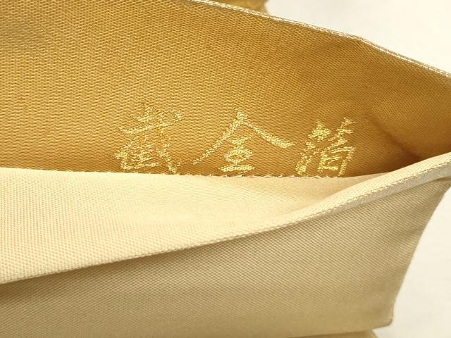 平和屋着物▼六通柄袋帯　孔雀花文　截金箔　正絹　逸品　DABJ6362sf