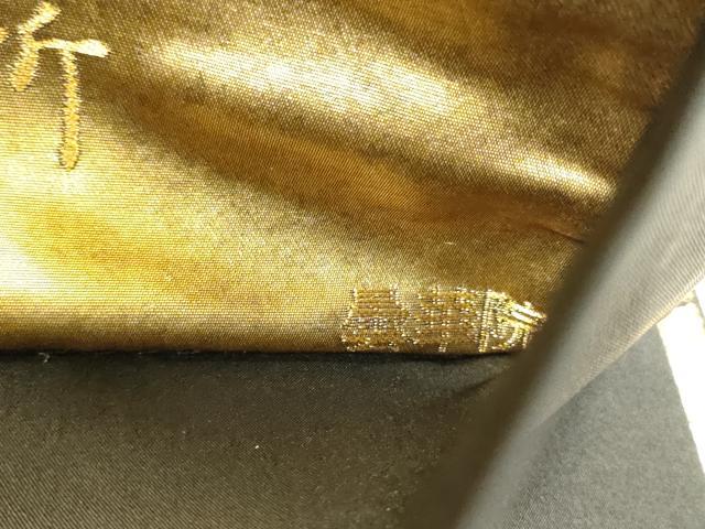平和屋本店▼六通柄袋帯　御帳錦　竹の御所　曇華院　壱仟貮百織　本金箔　正絹　逸品　DABJ6387sf