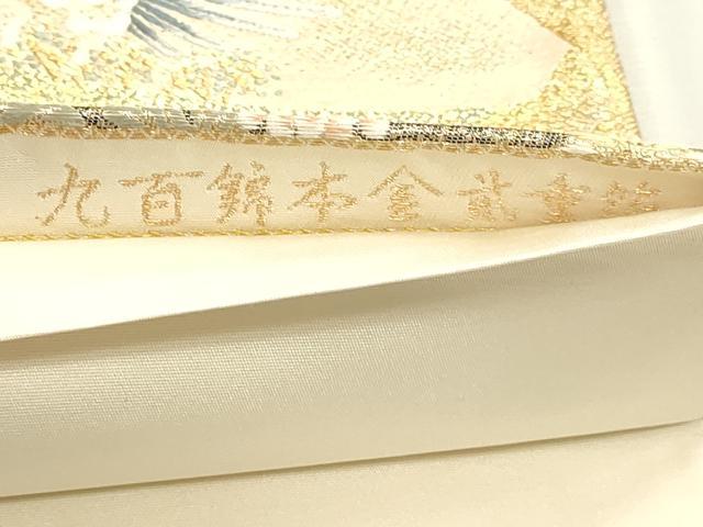平和屋本店▼六通柄袋帯　唐織　九百錦　宴舞花鳥文　本金貮重箔　正絹　逸品DABJ6399sf