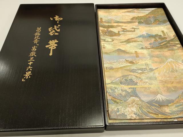 平和屋本店▼西陣あさぎ　全通全景柄袋帯　北舟　富嶽三十六景　24金プラチナ二重箔　分析通知・共箱書付き　正絹　逸品　DABJ6405sf