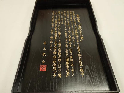 平和屋本店▼西陣あさぎ　全通全景柄袋帯　北舟　富嶽三十六景　24金プラチナ二重箔　分析通知・共箱書付き　正絹　逸品　DABJ6405sf