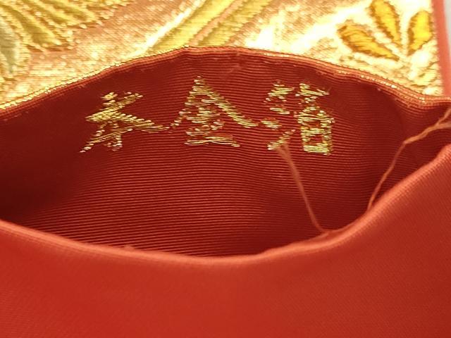 平和屋本店▼六通柄袋帯　蜀江向鶴松文　本金箔　正絹　逸品　DABJ6406sf