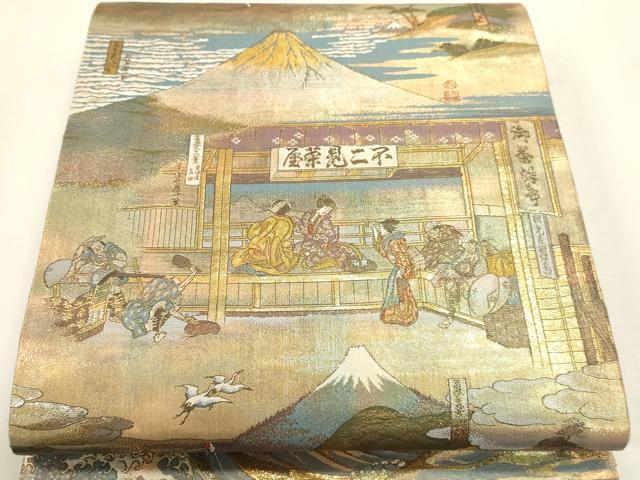 平和屋本店▼西陣あさぎ　全通全景柄袋帯　北舟　富嶽三十六景　24金プラチナ二重箔　分析通知・共箱書付き　正絹　逸品　DABJ6405sf