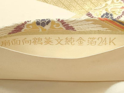 平和屋本店▼六通柄袋帯　扇面向鶴菱文　純金箔24Ｋ　正絹　逸品　DABJ6432sf