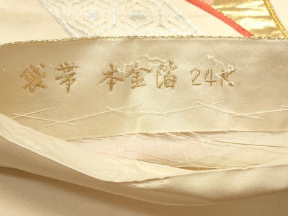 平和屋本店▼六通柄袋帯　唐織　束ね熨斗花文　本金箔24Ｋ　正絹　逸品　DABJ6421sf