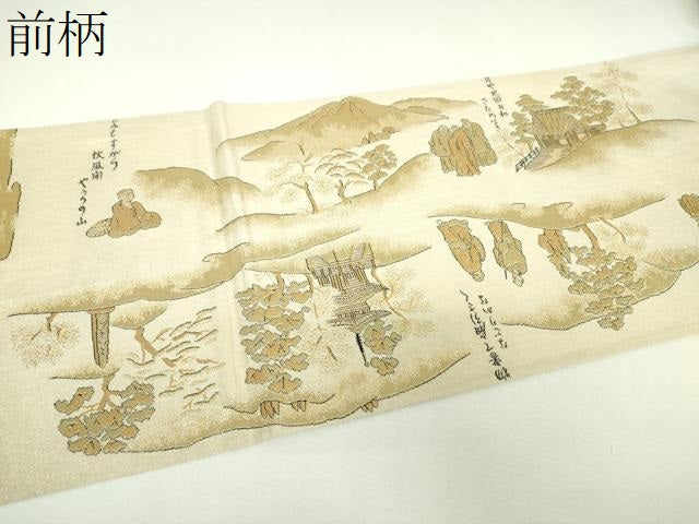 平和屋着物▼全景全通柄袋帯　松尾芭蕉　奥の細道　風景文　金糸　正絹　逸品　DABJ8172ps