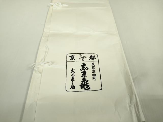 平和屋本店●極上　銀座　志ま亀　小紋　吉祥丸文　柑子色地　鬼しぼ縮緬　たとう紙付き　逸品　DZAB9056kh6