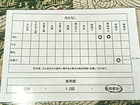 平和屋着物◎アンティーク　大正ロマン　丸帯　群鶴草花　飛鶴松文　引き抜き帯　正絹　逸品　AABM2765bw