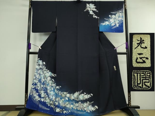 平和屋本店●極上　金彩友禅 卓越技能者・名工・和田光正　訪問着　辻が花　椿　桐　鉄紺色地　暈し染め　銀彩　逸品　未使用　DZAB6383kh6